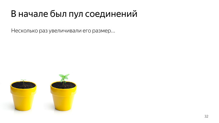 Лекция о Толоке. Как тысячи людей помогают нам делать Яндекс - 20