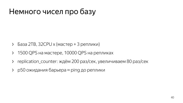 Лекция о Толоке. Как тысячи людей помогают нам делать Яндекс - 27