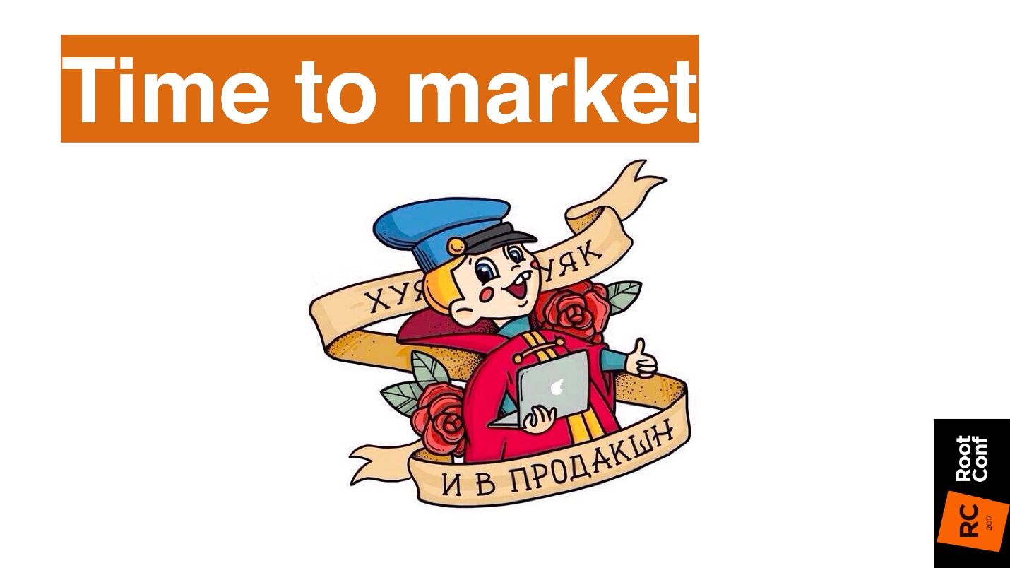 Мифы о DevOps - 5