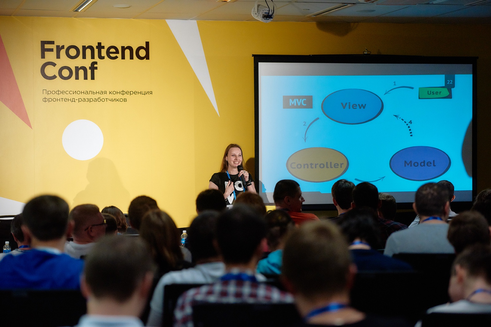 Программа Frontend Conf для тех, у кого нет маховика времени - 3