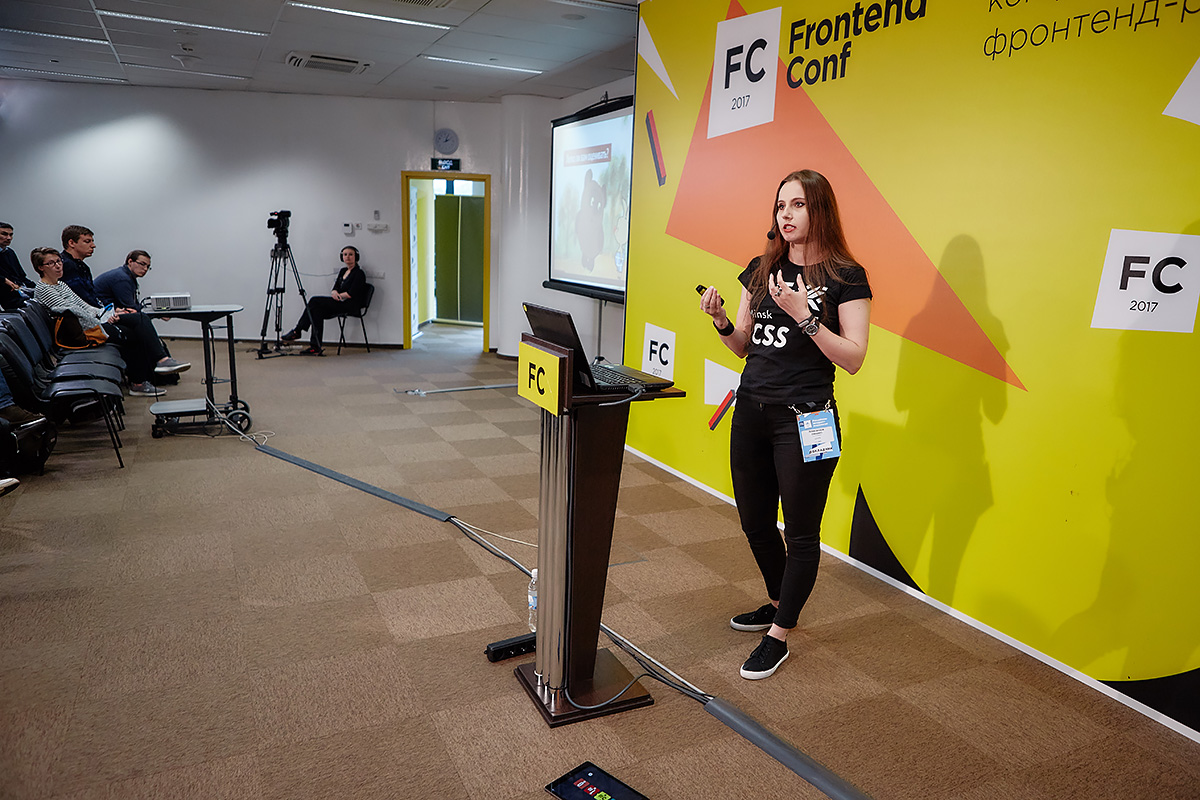 Программа Frontend Conf для тех, у кого нет маховика времени - 4 Программа Frontend Conf для тех, у кого нет маховика времени - 4