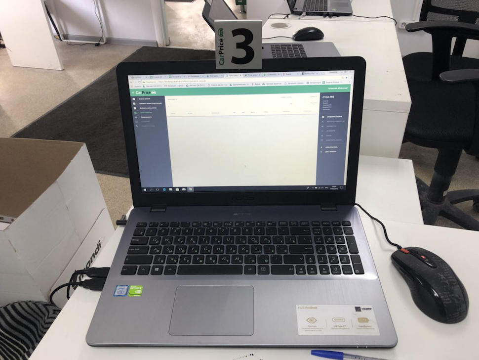 Как мы побеждали хаос на центральном складе - 10 Как мы побеждали хаос на центральном складе - 10