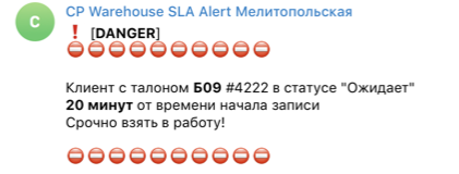 Как мы побеждали хаос на центральном складе - 17 Как мы побеждали хаос на центральном складе - 17