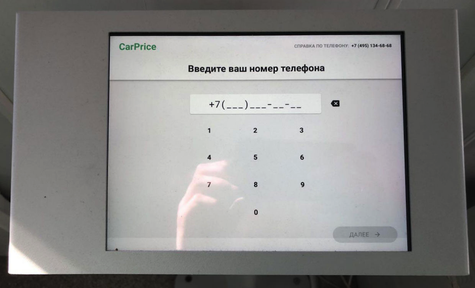 Как мы побеждали хаос на центральном складе - 5 Как мы побеждали хаос на центральном складе - 5