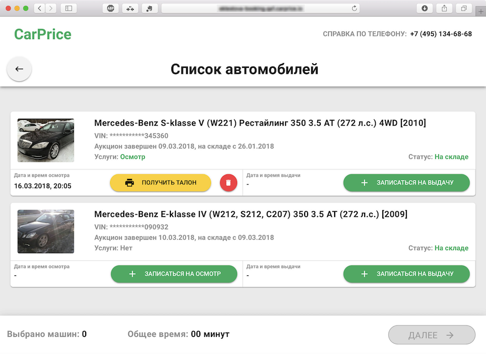 Как мы побеждали хаос на центральном складе - 6 Как мы побеждали хаос на центральном складе - 6
