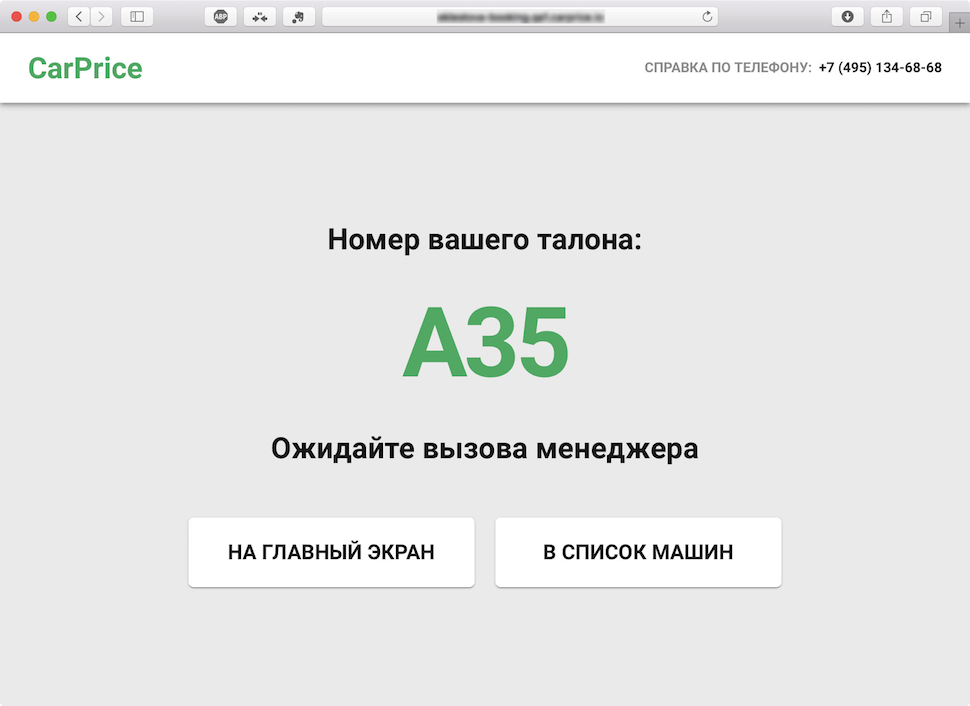 Как мы побеждали хаос на центральном складе - 7 Как мы побеждали хаос на центральном складе - 7