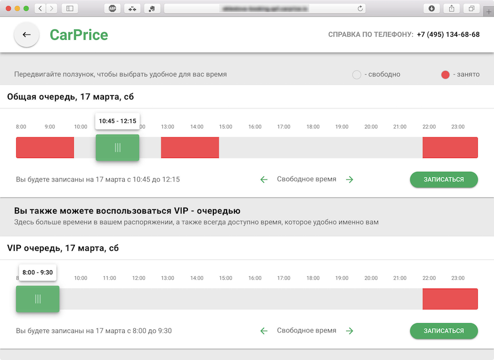 Как мы побеждали хаос на центральном складе - 8 Как мы побеждали хаос на центральном складе - 8