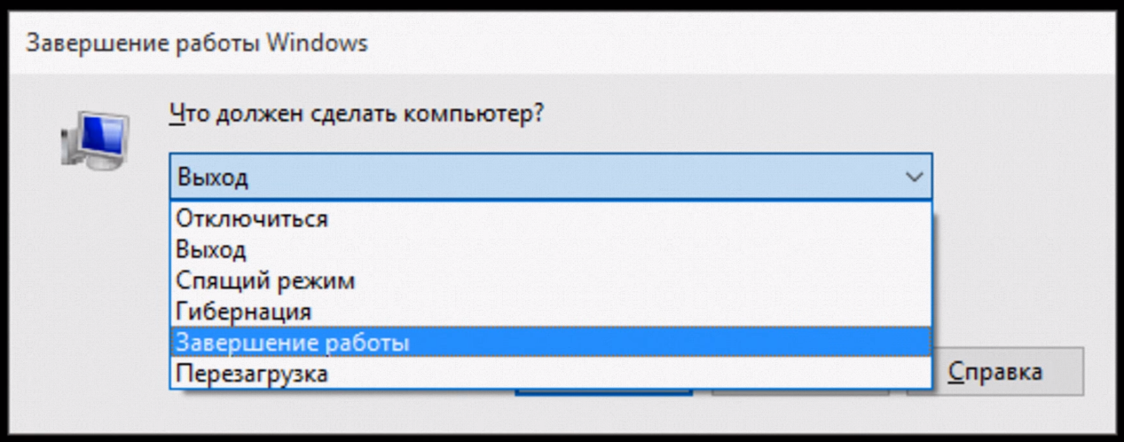 RDP. Игра в три буквы - 7 RDP. Игра в три буквы - 7