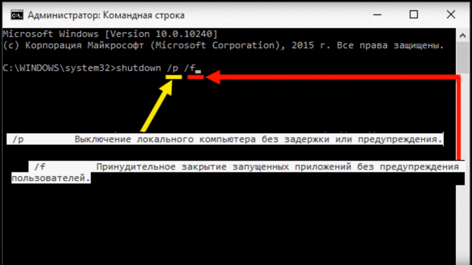 RDP. Игра в три буквы - 8 RDP. Игра в три буквы - 8