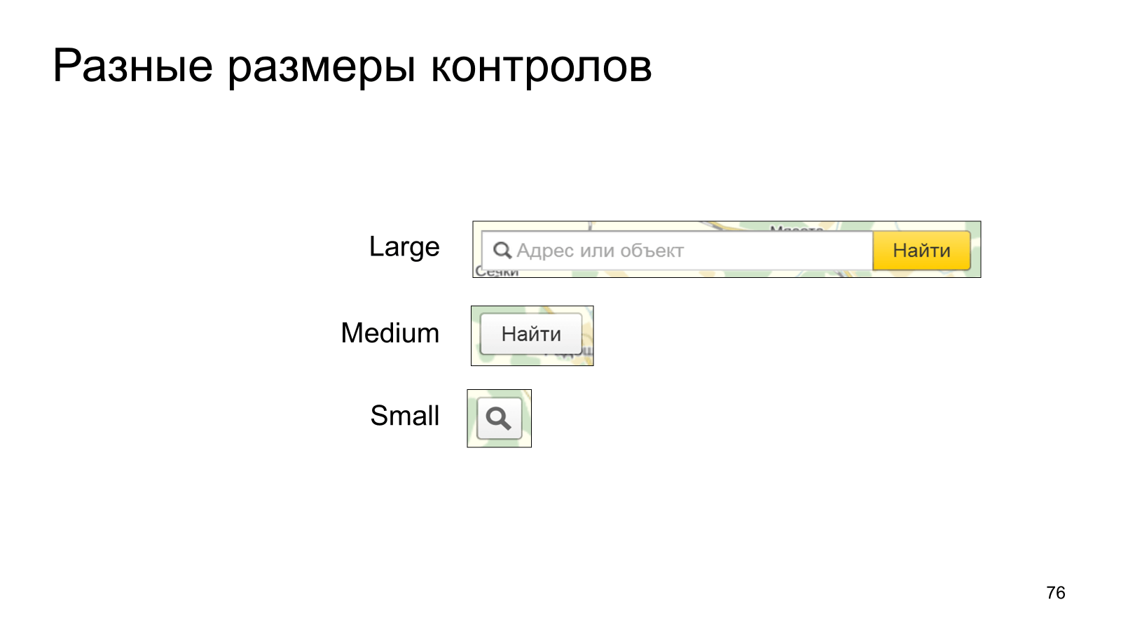 Особенности разработки API: какой API является хорошим? - 10