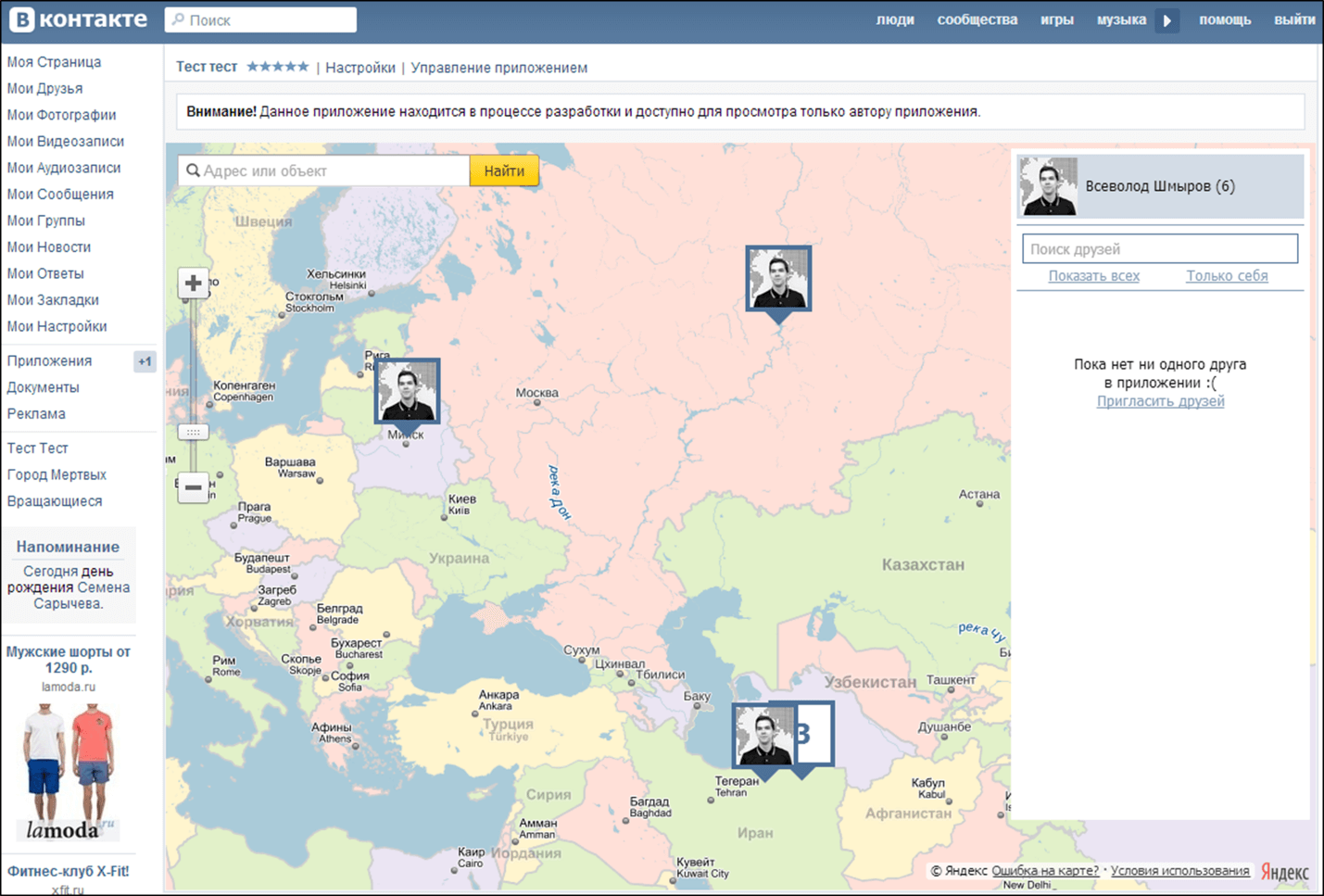 Особенности разработки API: какой API является хорошим? - 11 Особенности разработки API: какой API является хорошим? - 11