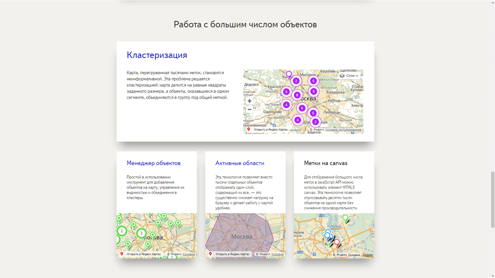 Особенности разработки API: какой API является хорошим? - 17 Особенности разработки API: какой API является хорошим? - 17