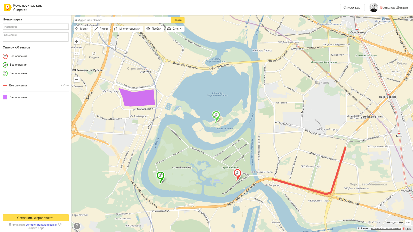 Особенности разработки API: какой API является хорошим? - 18 Особенности разработки API: какой API является хорошим? - 18