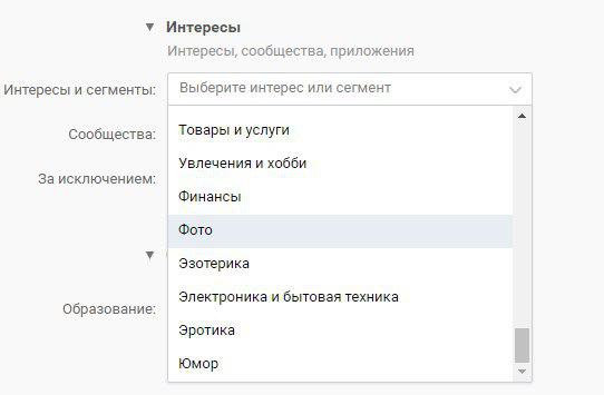 Почему «ВКонтакте» бесит таргетологов - 1 1
