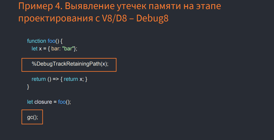 Поиск и устранение неисправностей Node.js-приложений под капотом - 56