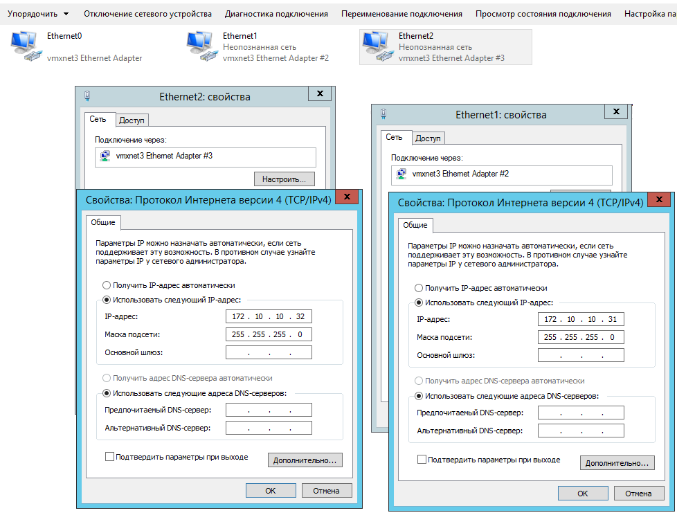 Интеграция Veeam Backup & Replication и PureStorage - 8