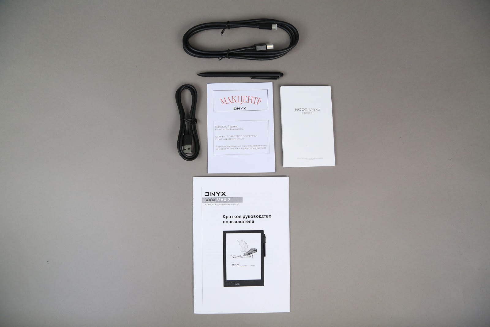 Onyx boox kant обзор. Onyx boox kant обзор. Onyx boox livingstone 2022. Onyx boox euclid. Электронная книга onyx boox livingstone.