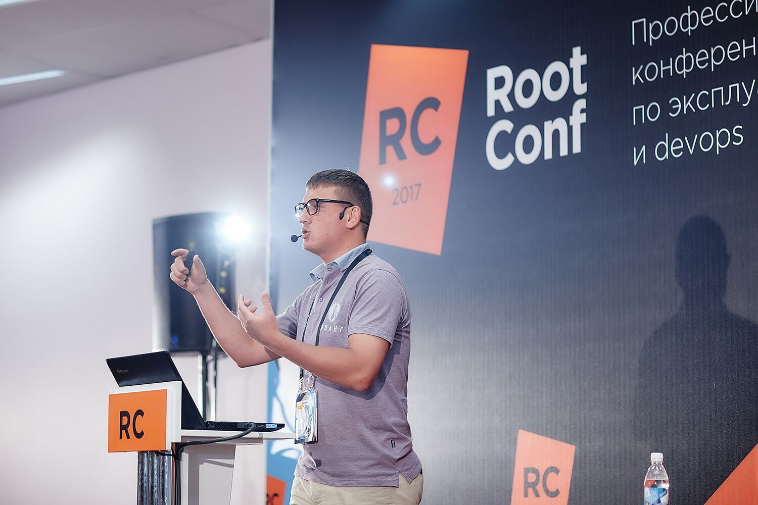 Пакуем в контейнеры, деплоим, мониторим – программа Root Conf - 2