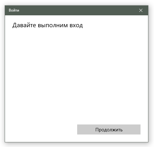 Получение данных пользователя (добровольное) - 2
