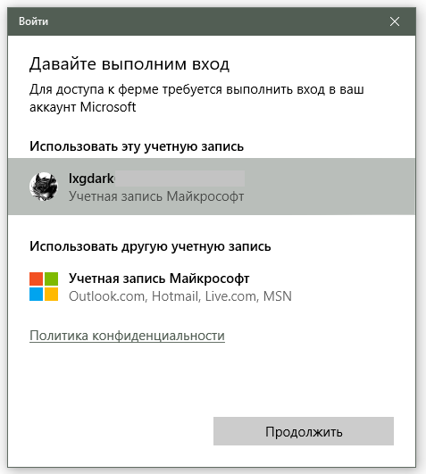 Получение данных пользователя (добровольное) - 5