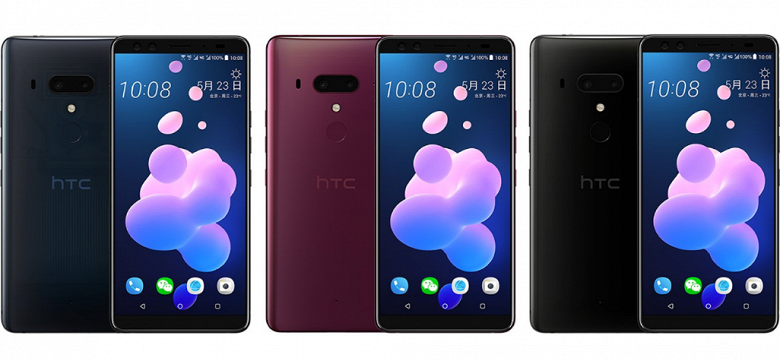 Стали известны все параметры смартфона HTC U12+