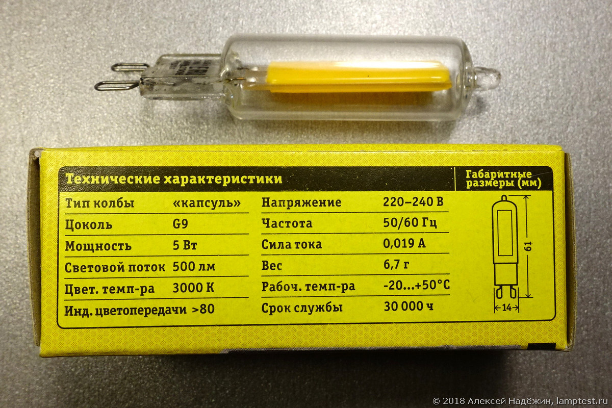 Светодиодная лампа без драйвера - 10