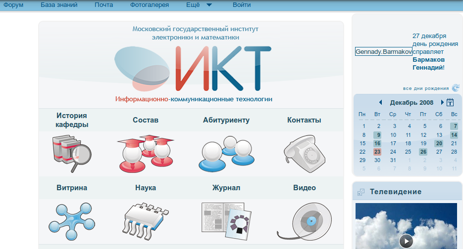 10 лет жизни и опыта компании «Флант» в одном посте - 2