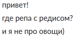 10 лет жизни и опыта компании «Флант» в одном посте - 26