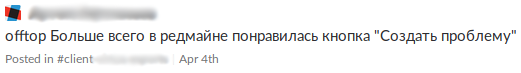 10 лет жизни и опыта компании «Флант» в одном посте - 27