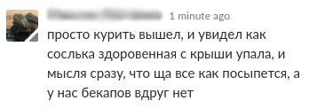 10 лет жизни и опыта компании «Флант» в одном посте - 28