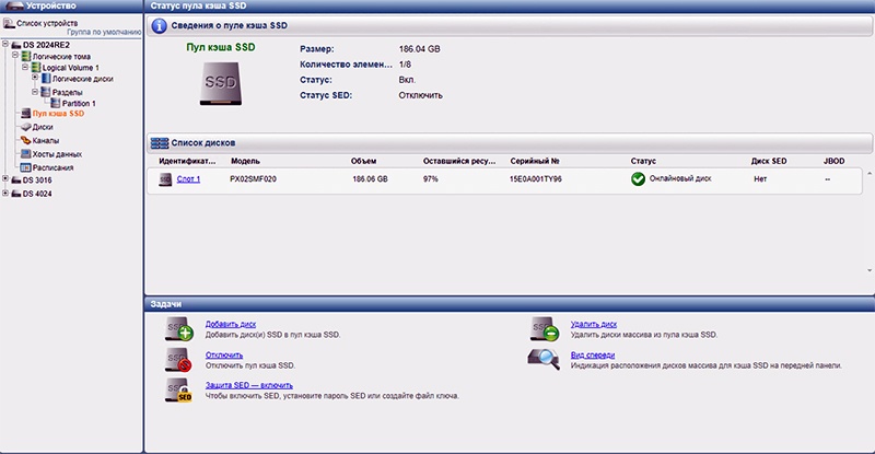 Обзор и тестирование СХД Infortrend EonStor DS2024 2-го поколения - 14