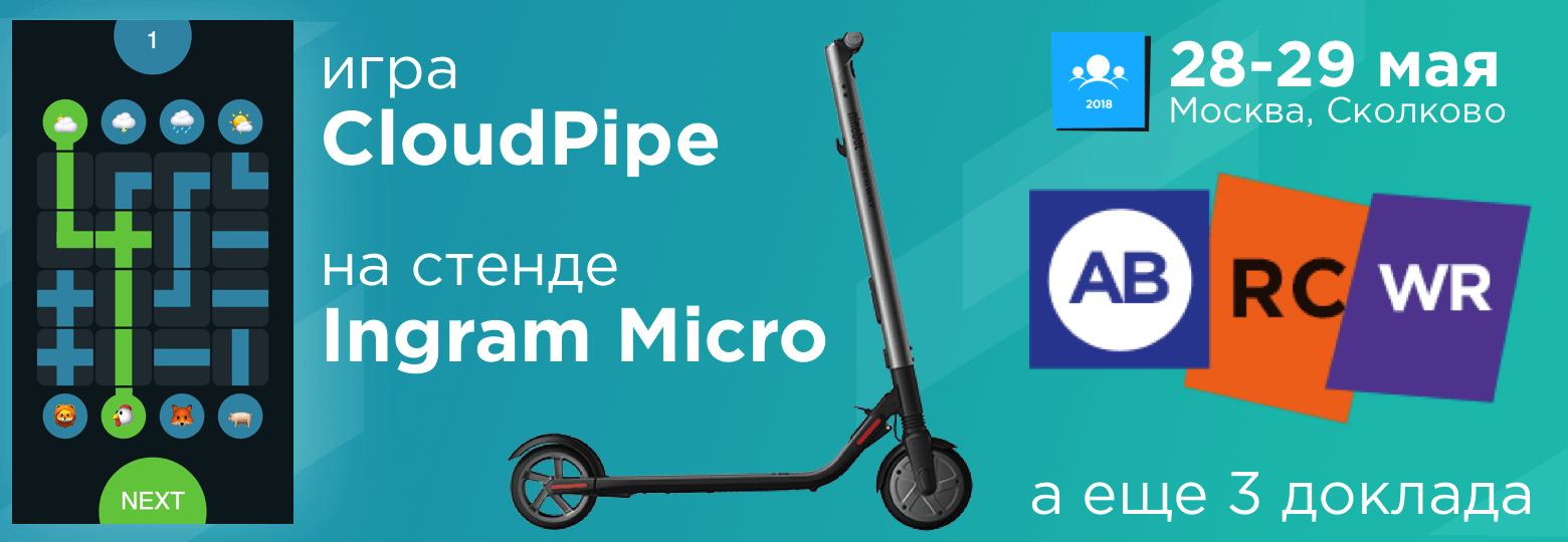 Патентование, настолка для программистов, сети в Kubernetes и самокат в подарок - 1 Патентование, настолка для программистов, сети в Kubernetes и самокат в подарок - 1