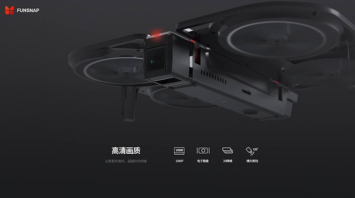 Xiaomi iDol – третий дрон китайской компании - 4 Xiaomi iDol