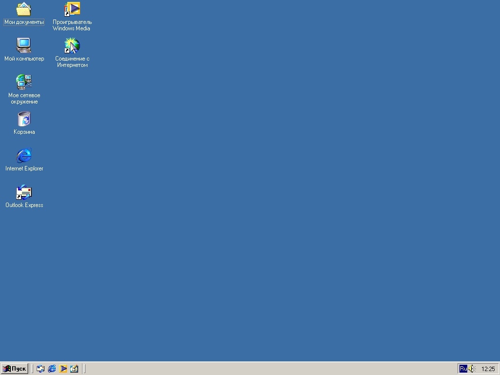 А какая Windows была первой у тебя? День рождения Windows 3.0 - 11