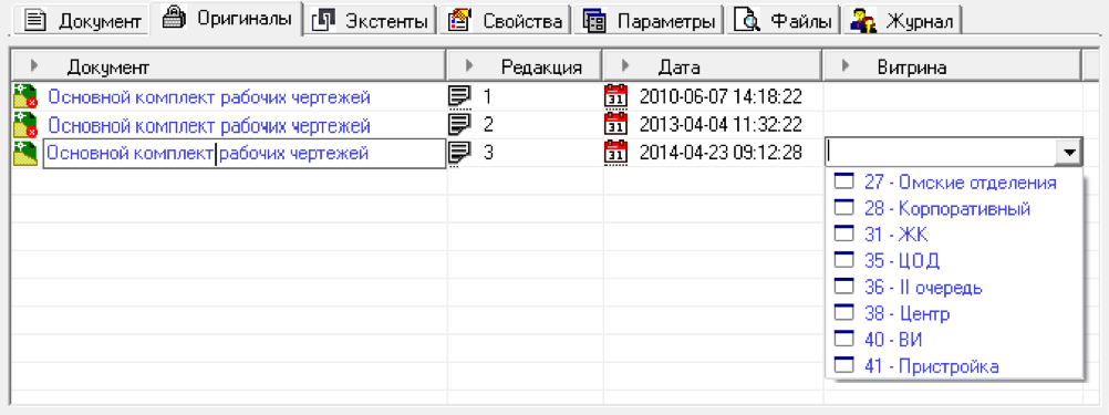 Информационные системы с понятийными моделями. Часть первая - 14