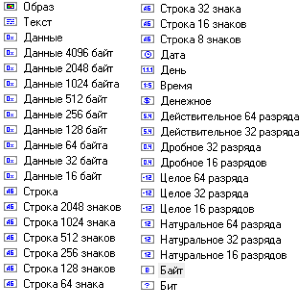 Информационные системы с понятийными моделями. Часть первая - 8