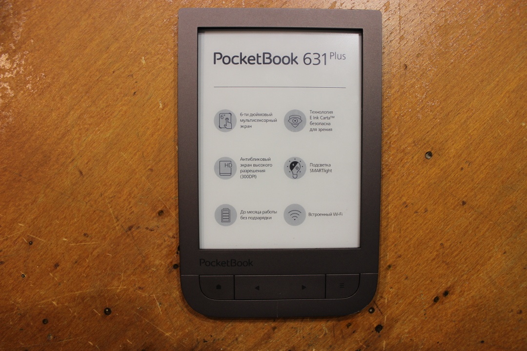 Суровый хенд-мейд от инженера-электронщика: разбираем PocketBook 631 Plus и оснащаем его солнечной батареей - 2