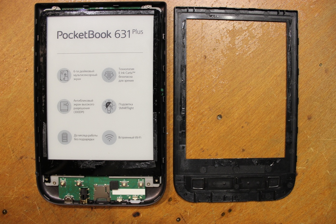 Суровый хенд-мейд от инженера-электронщика: разбираем PocketBook 631 Plus и оснащаем его солнечной батареей - 3