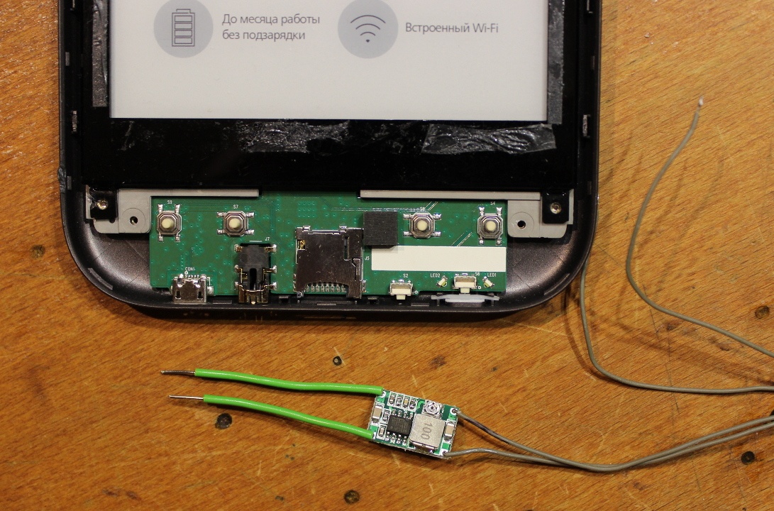 Суровый хенд-мейд от инженера-электронщика: разбираем PocketBook 631 Plus и оснащаем его солнечной батареей - 46
