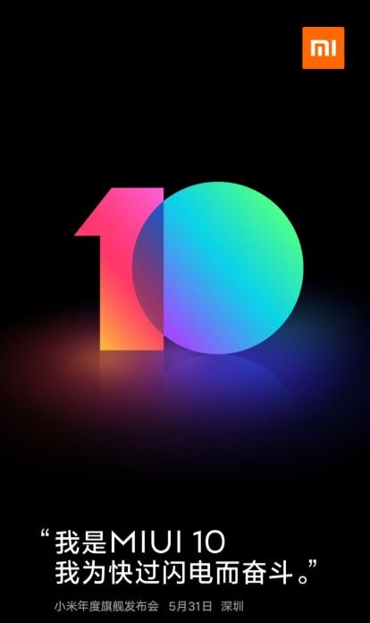 Xiaomi представит MIUI 10 31 мая