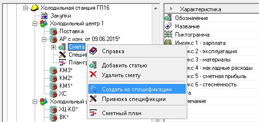 Информационные системы с понятийными моделями. Часть вторая - 10