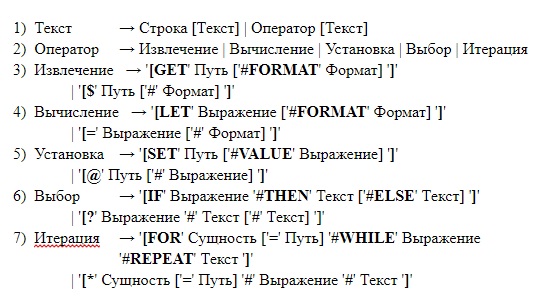 Информационные системы с понятийными моделями. Часть вторая - 5