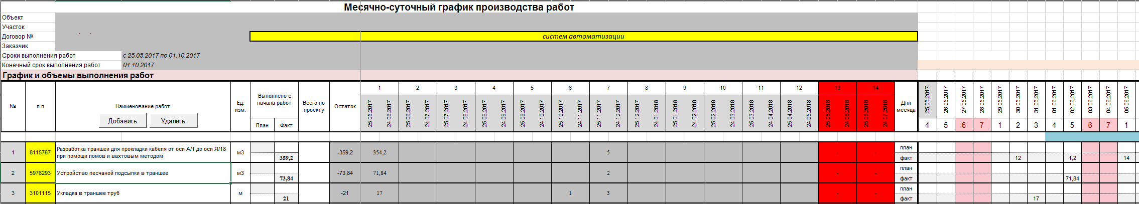 В продолжении темы автоматизации вывода файлов по шаблону. Excel - 3