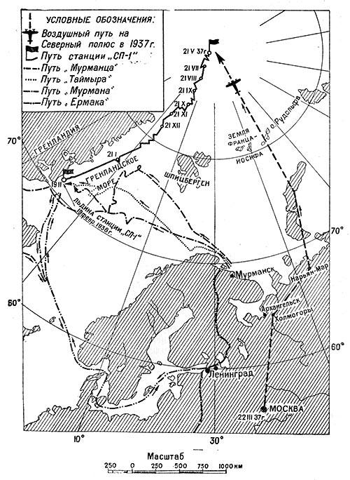 Жизнь на льдине: дрейфующая станция «Северный Полюс—1» - 17