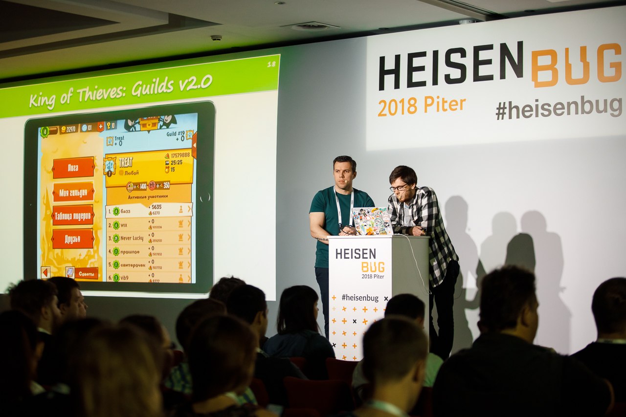 Протестировать всё: как прошёл Heisenbug 2018 Piter - 3