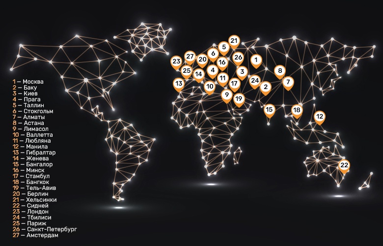 Звонки в 5 утра и договоренности с Европарламентом: как мы готовим наши блокчейн-конференции - 1 Звонки в 5 утра и договоренности с Европарламентом: как мы готовим наши блокчейн-конференции - 1