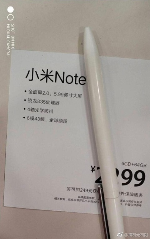 Смартфон Xiaomi Mi Note 5, оснащенный Snapdragon 835 и 6 ГБ ОЗУ, будет стоить $360 