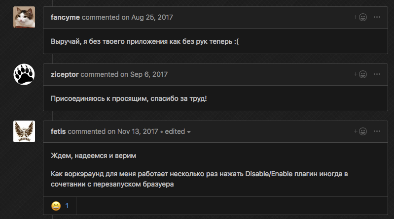 Как я год строил расширениe для браузера которое читает статьи голосом (с синхронизацией в подкаст) - 5 githab comments