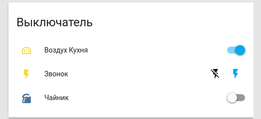 Разбираем протокол чайника Redmond G200S и подключаем его к HomeAssistant - 1