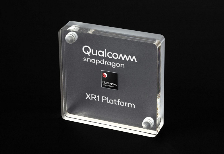 Qualcomm Snapdragon XR1 — первая в мире специализированная платформа расширенной реальности - 1 Qualcomm Snapdragon XR1